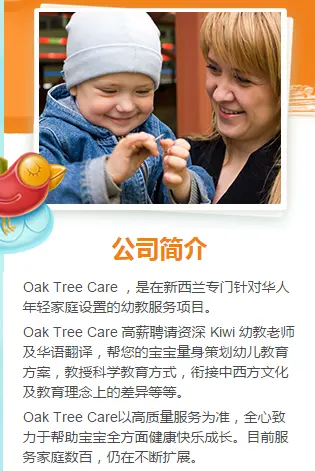 Oak1