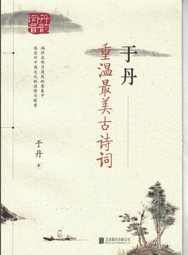 Yu6