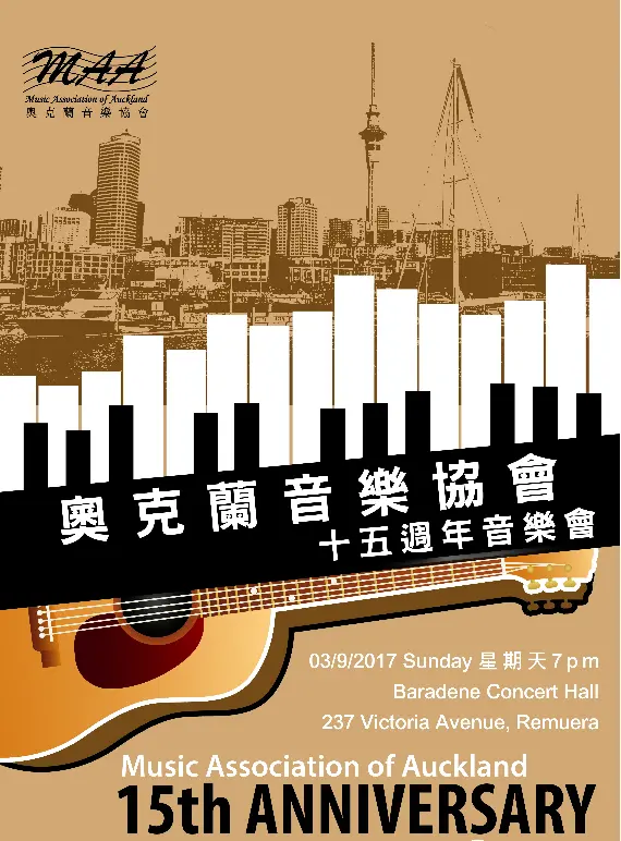 MAA Poster 2504