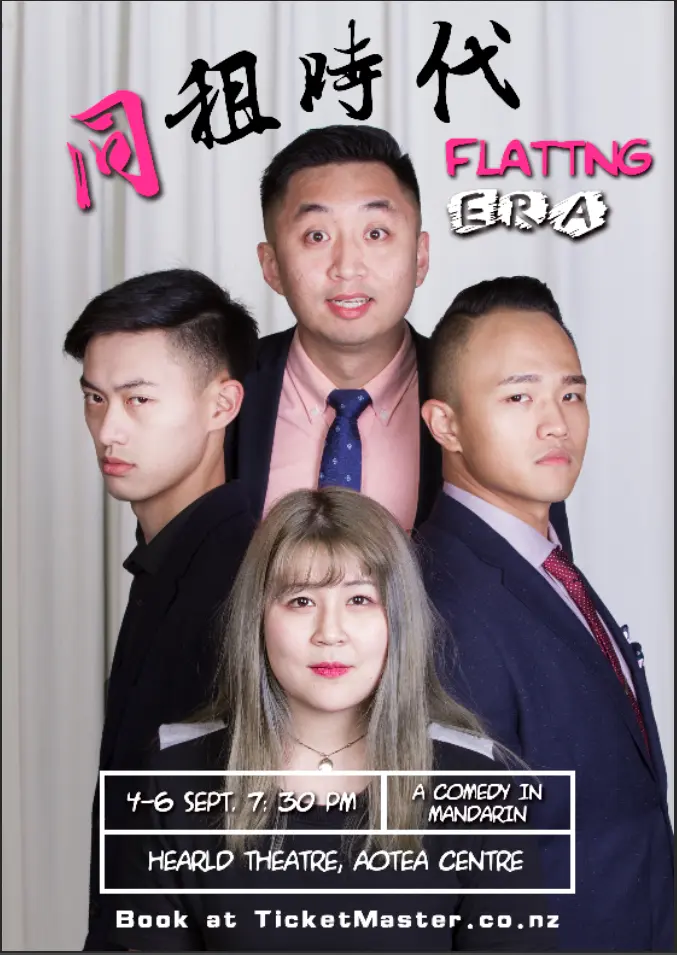 real people poster (2)