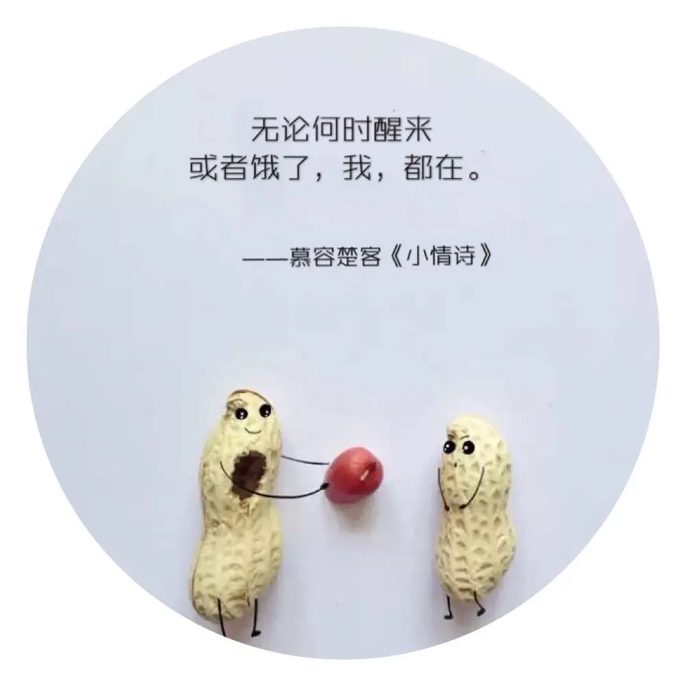 微诗