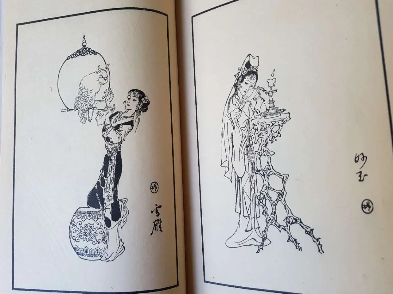 红楼梦1