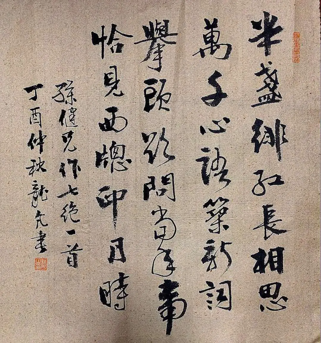 unnamed (2)